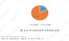   哪些比特币钱包安全？安